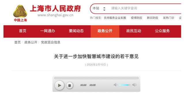 QQ浏览器截图20200224091602.png QQ浏览器截图20200224091602.png