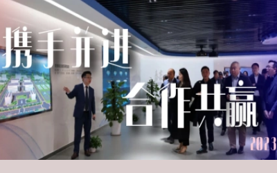 携手并进|尊龙凯时数据中心供应商研讨会