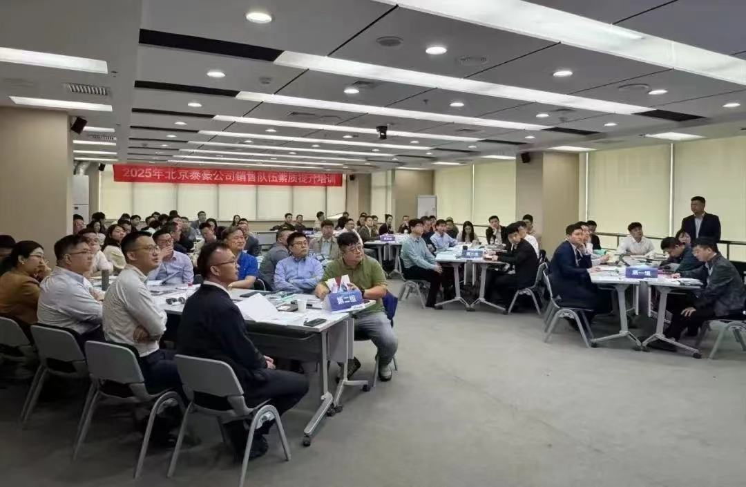 2025年销售队伍培训｜从“单一销售”到“价值服务”